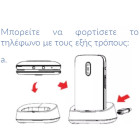 ORIGINAL ALCATEL Βάση Για ALCATEL 3026 Black