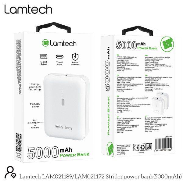 LAMTECH ULTRA SLIM POWERBANK 5000mAh Λευκό