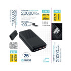 Platinet Power Bank 20000 mAh 20W PD/22,5 QC Black (PMPB20OP18B) Platinet Power Bank 20000 mAh 20W PD/22,5 QC Black (PMPB20OP18B)