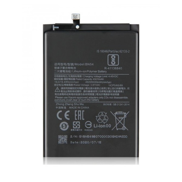 Μπαταρία για Xiaomi Redmi Note 9 BN54 5020mAh OEM (bulk)