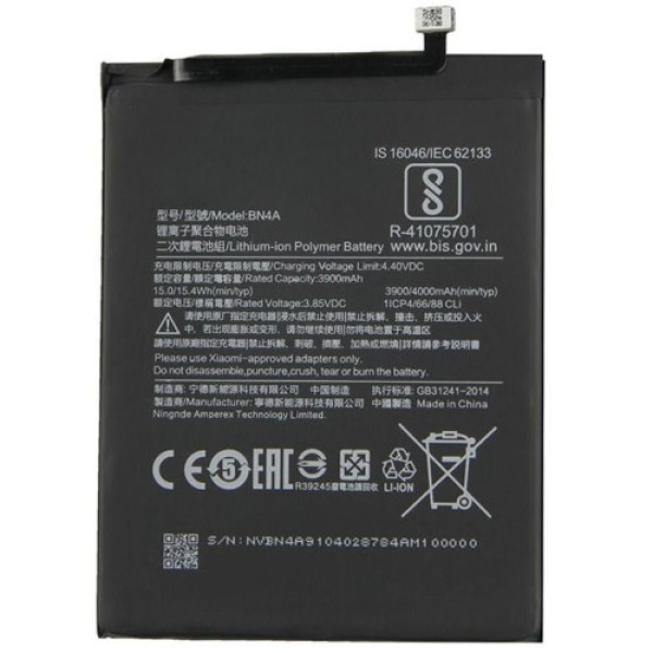 Μπαταρία Xiaomi BN4A Redmi Note 7 4000 mAh (Bulk)