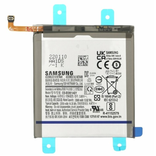 Γνήσια Μπαταρία Samsung Galaxy S22 S901 EB-BS901ABY 3700mAh GH82-27494A (Service pack)