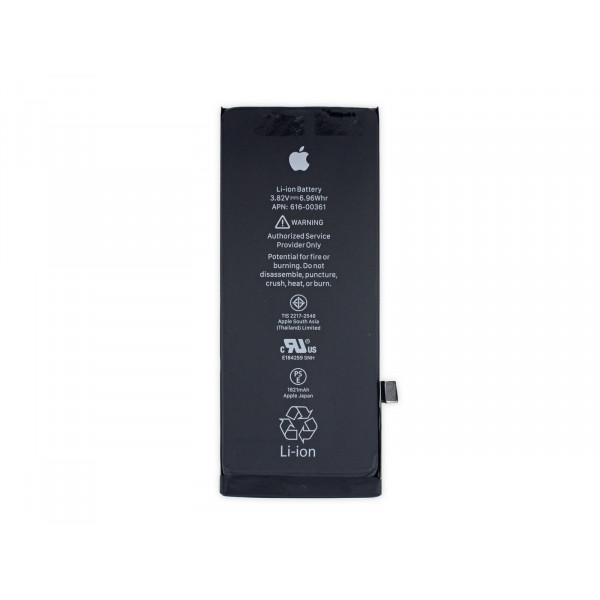 Μπαταρία iPhone 8 1821 mAh (Bulk)