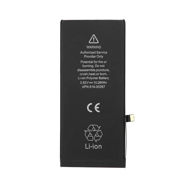 Μπαταρία iPhone 8 Plus 2691 mAh