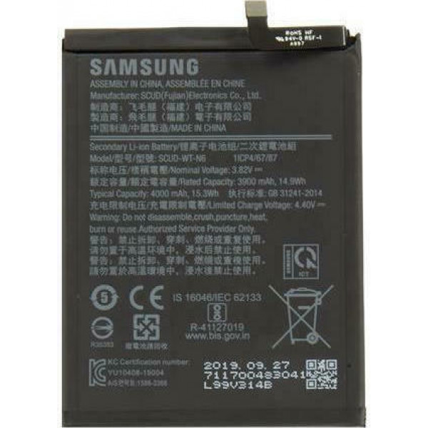 Γνήσια Μπαταρία Samsung Galaxy A20s A207 SCUD-WT-N6 4000mAh (Service Pack) 