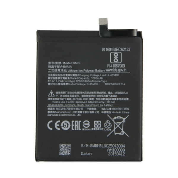 Μπαταρία Xiaomi BM3L Xiaomi Mi 9 3300 mAh (Bulk)