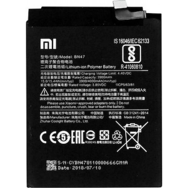 Xiaomi BN47 Service Pack Μπαταρία Αντικατάστασης 4000mAh για Xiaomi Mi A2 Lite