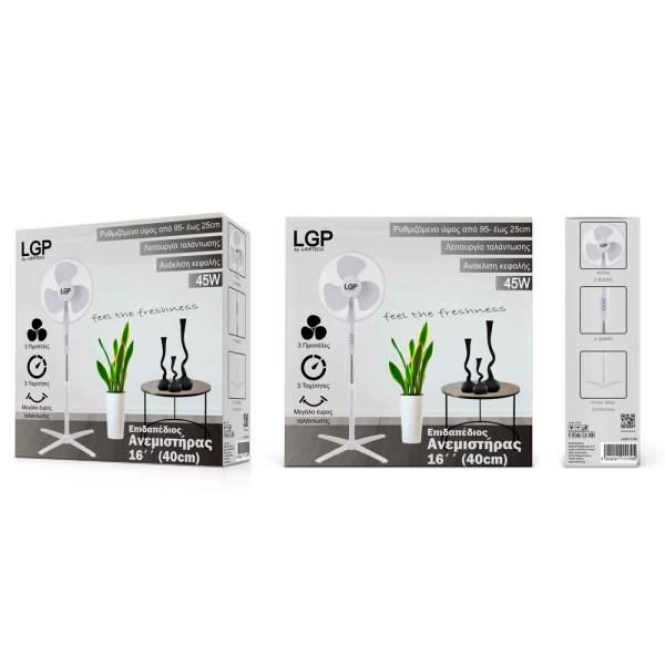 LGP STAND FAN 16' 40CM 45W WHITE