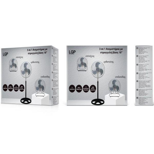 LGP 3-IN-1 ROUND BASE FAN 18' 45CM 45W BLACK