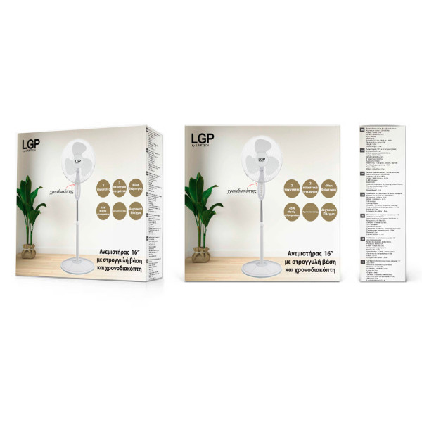 LGP ROUND BASE STAND FAN 16' 40CM 45W WITH TIMER WHITE
