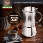 ADLER ESPRESSO COFFEE MAKER 350ML SILVER STEEL